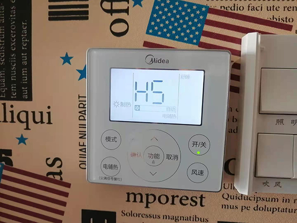 连云港美的空调维修