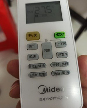 连云港空调遥控器打不开